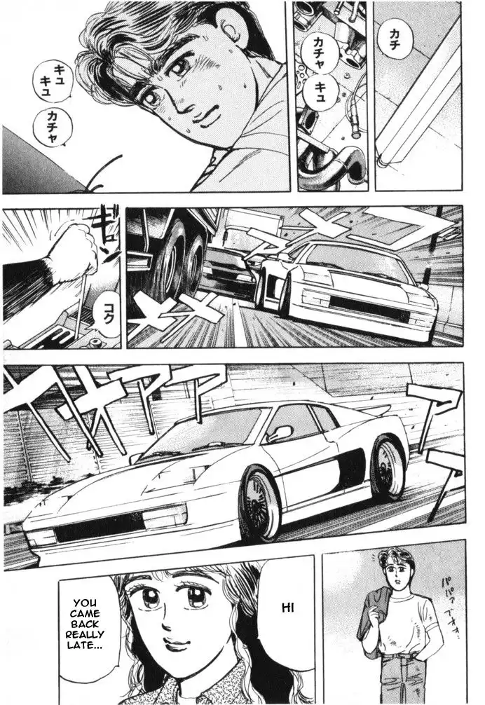 Wangan Midnight Chapter 16 7